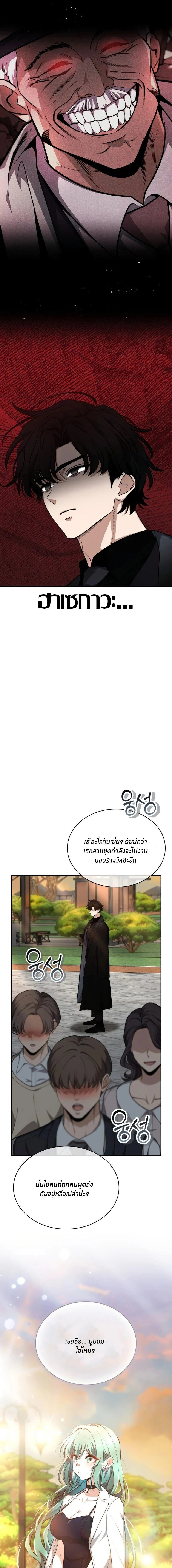 Manga-lc-com อ่านมังงะ อ่านการ์ตูน ออนไลน์ ฟรี Kidnapped Dragons ดีลลับฉบับลักพาตัวมังกร ตอนที่ 1 2 3 4 5 6 7 8 9 10 11 12 13 14 ฟรี ไม่มีโฆษณา Manga-lc - อ่าน มังงะ อ่าน การ์ตูน ออนไลน์ อ่านมังงะ ฟรี
