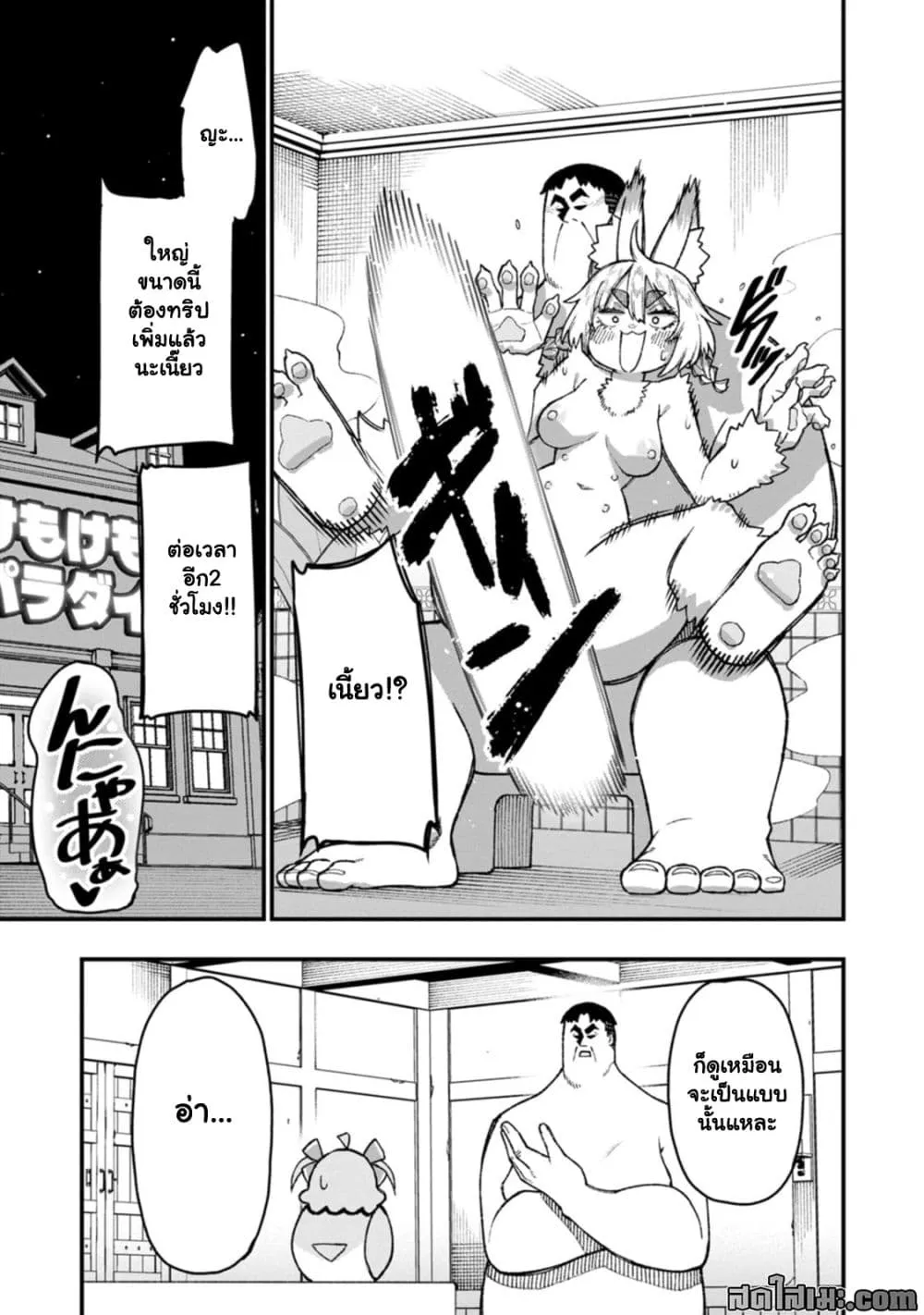 Manga-lc-com อ่านมังงะ อ่านการ์ตูน ออนไลน์ ฟรี Harem Ou no isekai Press Manyuuki ตอนที่ 1 2 3 4 5 6 7 8 9 10 11 12 13 14 ฟรี ไม่มีโฆษณา Manga-lc - อ่าน มังงะ อ่าน การ์ตูน ออนไลน์ อ่านมังงะ ฟรี