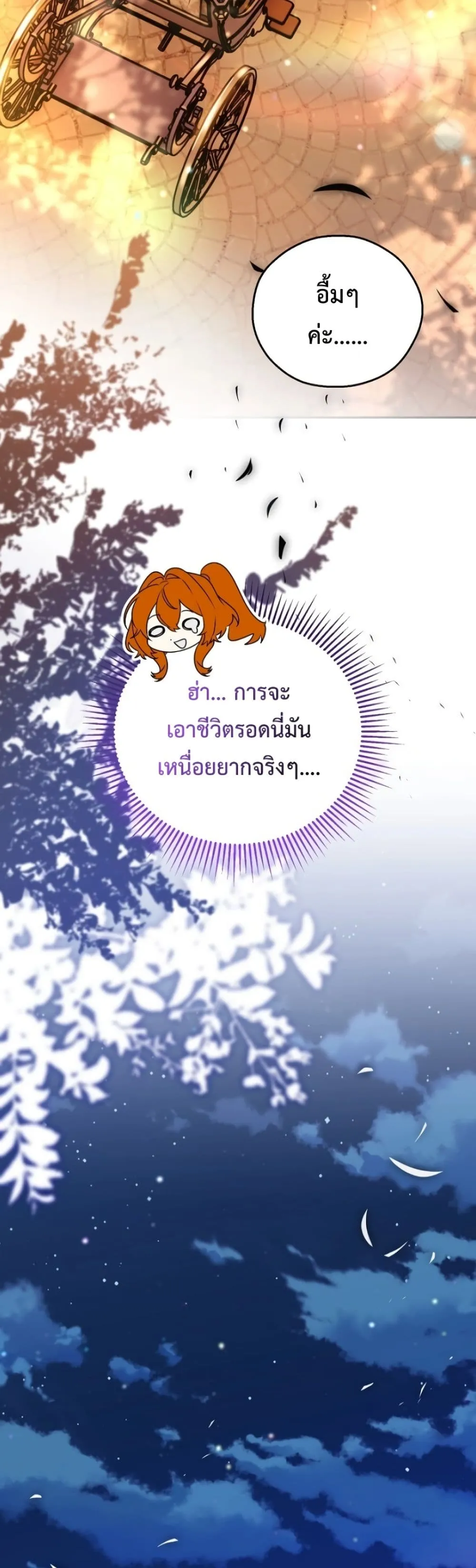 Manga-lc-com อ่านมังงะ อ่านการ์ตูน ออนไลน์ ฟรี Marriage With A Suspiciously Demure Husband ตอนที่ 1 2 3 4 5 6 7 8 9 10 11 12 13 14 ฟรี ไม่มีโฆษณา Manga-lc - อ่าน มังงะ อ่าน การ์ตูน ออนไลน์ อ่านมังงะ ฟรี
