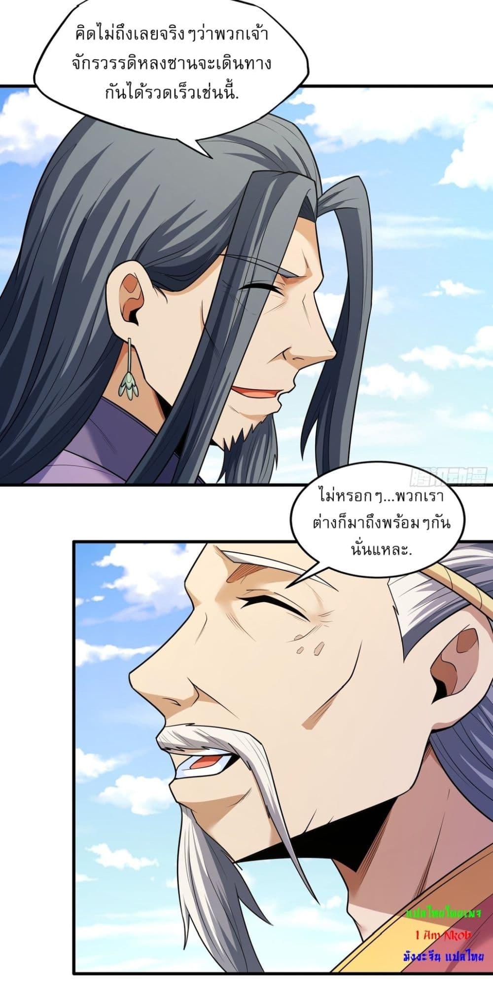 Manga-lc-com อ่านมังงะ อ่านการ์ตูน ออนไลน์ ฟรี God of Martial Arts ตอนที่ 1 2 3 4 5 6 7 8 9 10 11 12 13 14 ฟรี ไม่มีโฆษณา Manga-lc - อ่าน มังงะ อ่าน การ์ตูน ออนไลน์ อ่านมังงะ ฟรี