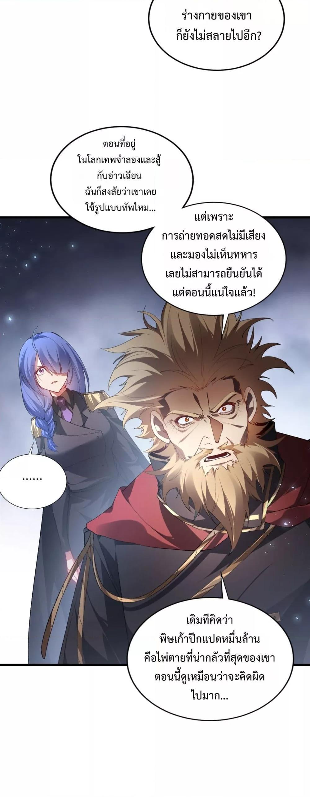 Manga-lc-com อ่านมังงะ อ่านการ์ตูน ออนไลน์ ฟรี SupremeZergLo ตอนที่ 1 2 3 4 5 6 7 8 9 10 11 12 13 14 ฟรี ไม่มีโฆษณา Manga-lc - อ่าน มังงะ อ่าน การ์ตูน ออนไลน์ อ่านมังงะ ฟรี
