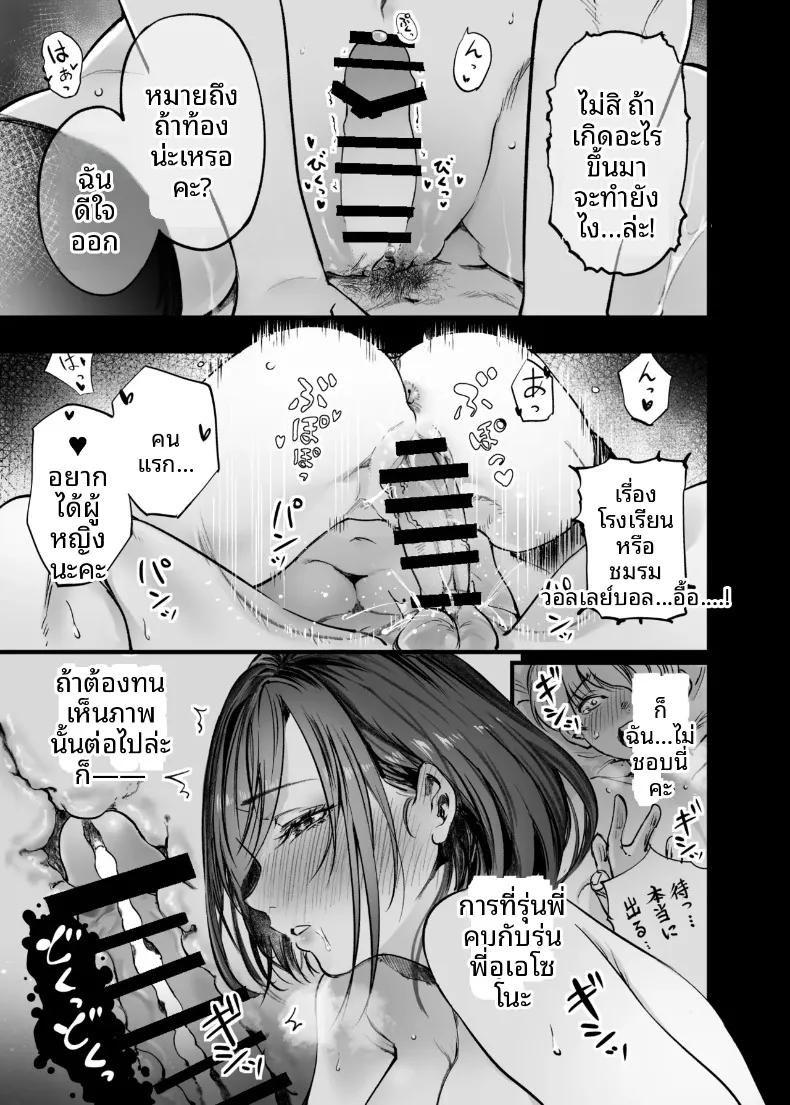 Doujin-Lc- อ่าน โดจิน มังฮวา เกาหลี ญี่ปุ่น จีน แปลไทย ฉันยอมตายดีกว่าที่จะเห็นสองคนนั้นมีความสุข (Sakayama Shinta) ตอนที่ 1 2 3 4 5 6 7 8 9 10 11 12 13 14 ฟรี ไม่มีโฆษณา อ่าน โดจิน Manhwa เกาหลี ญี่ปุ่น จีน เรามีครบ คัดมาให้เน้นๆ โดจิน 18+ รับประกันความฟินโดย  Doujin Lc