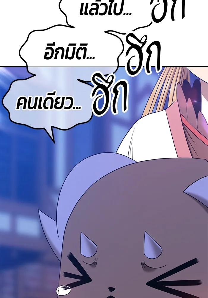 +99 ท่อนไม้พร้อมบวก ตอนที่ 66 รูปที่ 154