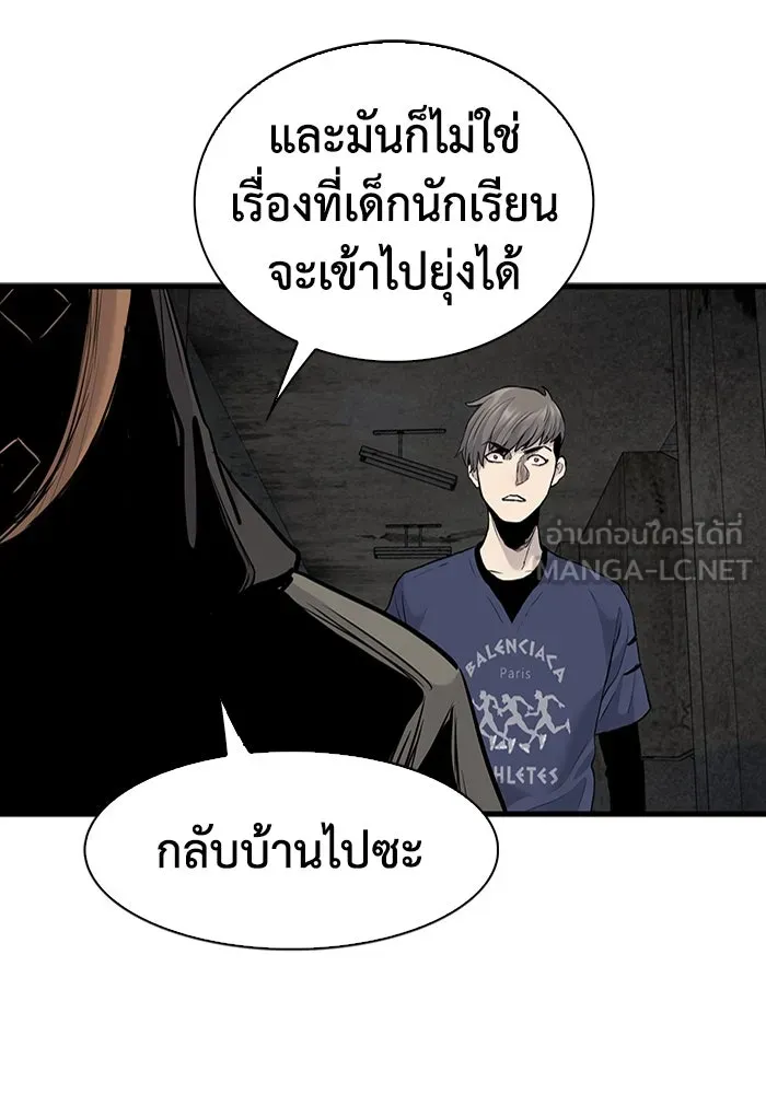 มีนา เกิดมาล่า ตอนที่ 51 รูปที่ 30