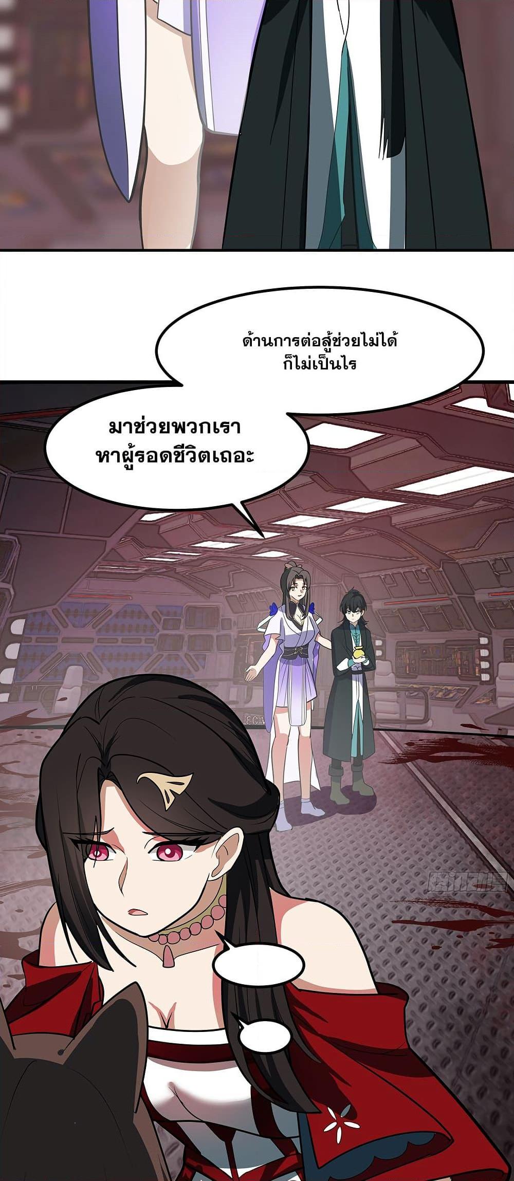 Manga-lc-com อ่านมังงะ อ่านการ์ตูน ออนไลน์ ฟรี Martial Peak เทพยุทธ์เหนือโลก ตอนที่ 1 2 3 4 5 6 7 8 9 10 11 12 13 14 ฟรี ไม่มีโฆษณา Manga-lc - อ่าน มังงะ อ่าน การ์ตูน ออนไลน์ อ่านมังงะ ฟรี