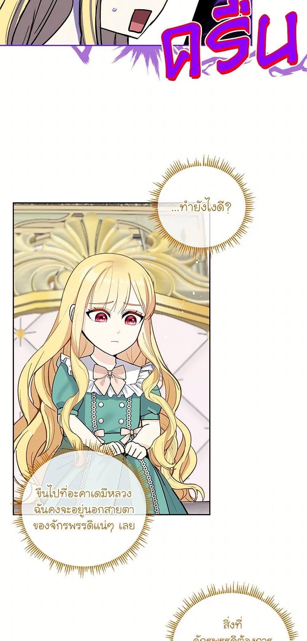 Manga-lc-com อ่านมังงะ อ่านการ์ตูน ออนไลน์ ฟรี I’ll Protect You, Daddy! ตอนที่ 1 2 3 4 5 6 7 8 9 10 11 12 13 14 ฟรี ไม่มีโฆษณา Manga-lc - อ่าน มังงะ อ่าน การ์ตูน ออนไลน์ อ่านมังงะ ฟรี