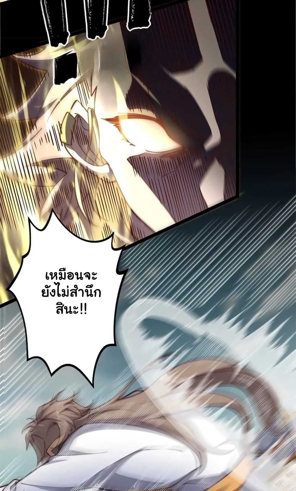 Manga-lc-com อ่านมังงะ อ่านการ์ตูน ออนไลน์ ฟรี Heaven’s Devourer ตอนที่ 1 2 3 4 5 6 7 8 9 10 11 12 13 14 ฟรี ไม่มีโฆษณา Manga-lc - อ่าน มังงะ อ่าน การ์ตูน ออนไลน์ อ่านมังงะ ฟรี