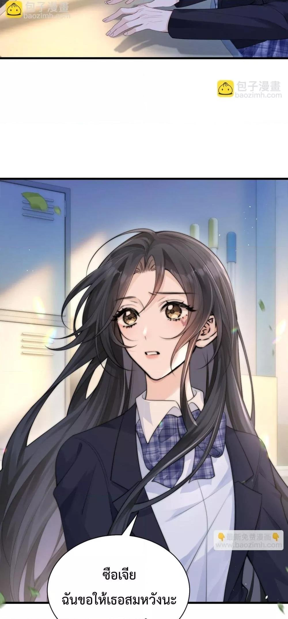 Manga-lc-com อ่านมังงะ อ่านการ์ตูน ออนไลน์ ฟรี CanYouHearMe ตอนที่ 1 2 3 4 5 6 7 8 9 10 11 12 13 14 ฟรี ไม่มีโฆษณา Manga-lc - อ่าน มังงะ อ่าน การ์ตูน ออนไลน์ อ่านมังงะ ฟรี