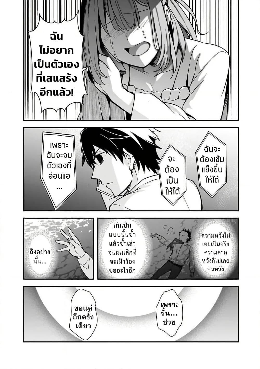 Manga-lc-com อ่านมังงะ อ่านการ์ตูน ออนไลน์ ฟรี Ore ni Trauma wo Ataeta Joshitachi ga Chirachira Mitekuru kedo, Zannen desu ga Teokure desu ตอนที่ 1 2 3 4 5 6 7 8 9 10 11 12 13 14 ฟรี ไม่มีโฆษณา Manga-lc - อ่าน มังงะ อ่าน การ์ตูน ออนไลน์ อ่านมังงะ ฟรี