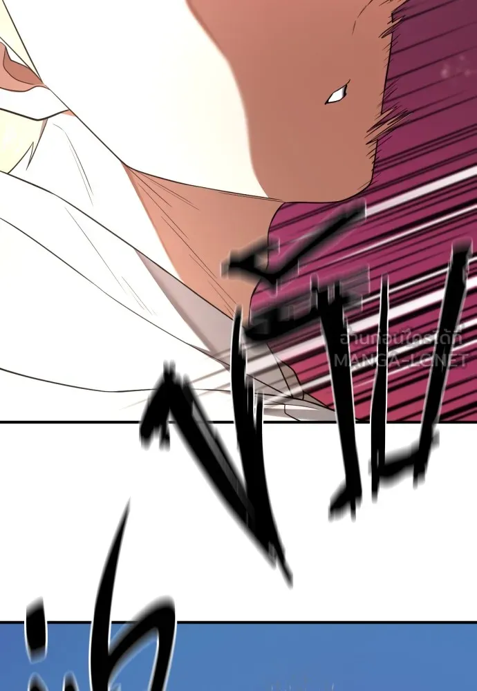 ยอดสถาปนิกผู้พิทักษ์อาณาจักร ตอนที่ 161 รูปที่ 60