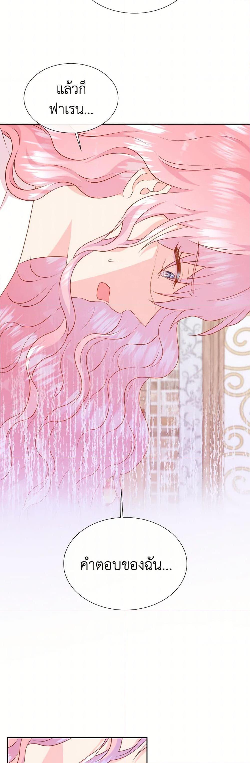 Manga-lc-com อ่านมังงะ อ่านการ์ตูน ออนไลน์ ฟรี Don’t Trust the Female Lead ตอนที่ 1 2 3 4 5 6 7 8 9 10 11 12 13 14 ฟรี ไม่มีโฆษณา Manga-lc - อ่าน มังงะ อ่าน การ์ตูน ออนไลน์ อ่านมังงะ ฟรี