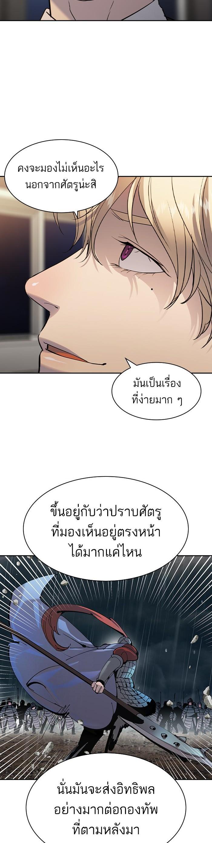Manga-lc-com อ่านมังงะ อ่านการ์ตูน ออนไลน์ ฟรี The World Is Money and Power กลโกงโลกพนัน ตอนที่ 1 2 3 4 5 6 7 8 9 10 11 12 13 14 ฟรี ไม่มีโฆษณา Manga-lc - อ่าน มังงะ อ่าน การ์ตูน ออนไลน์ อ่านมังงะ ฟรี