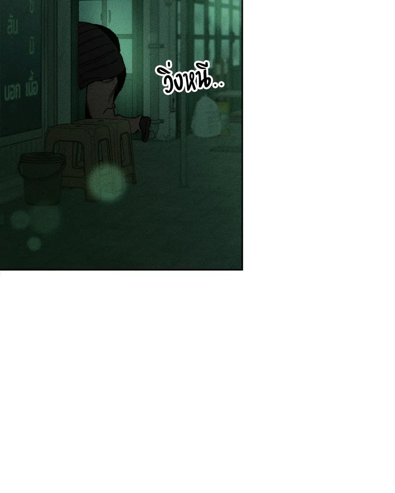 บุปผารุ่มราคะ ตอนที่ 13 รูปที่ 155