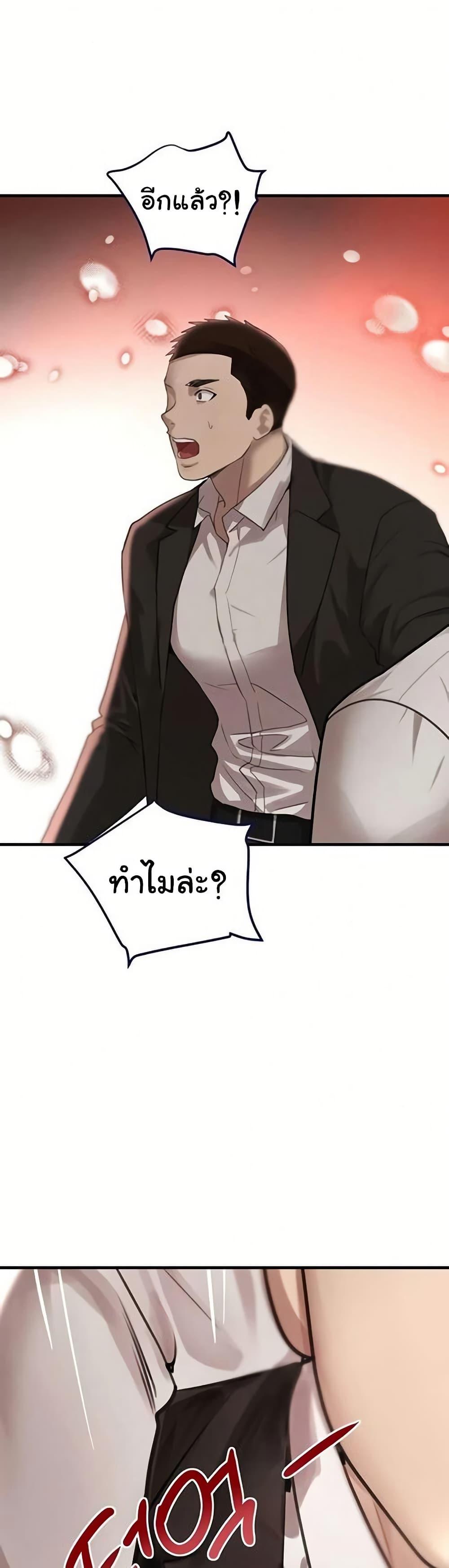 Doujin-Lc- อ่าน โดจิน มังฮวา เกาหลี ญี่ปุ่น จีน แปลไทย The Boss’s Daughter ตอนที่ 1 2 3 4 5 6 7 8 9 10 11 12 13 14 ฟรี ไม่มีโฆษณา อ่าน โดจิน Manhwa เกาหลี ญี่ปุ่น จีน เรามีครบ คัดมาให้เน้นๆ โดจิน 18+ รับประกันความฟินโดย  Doujin Lc