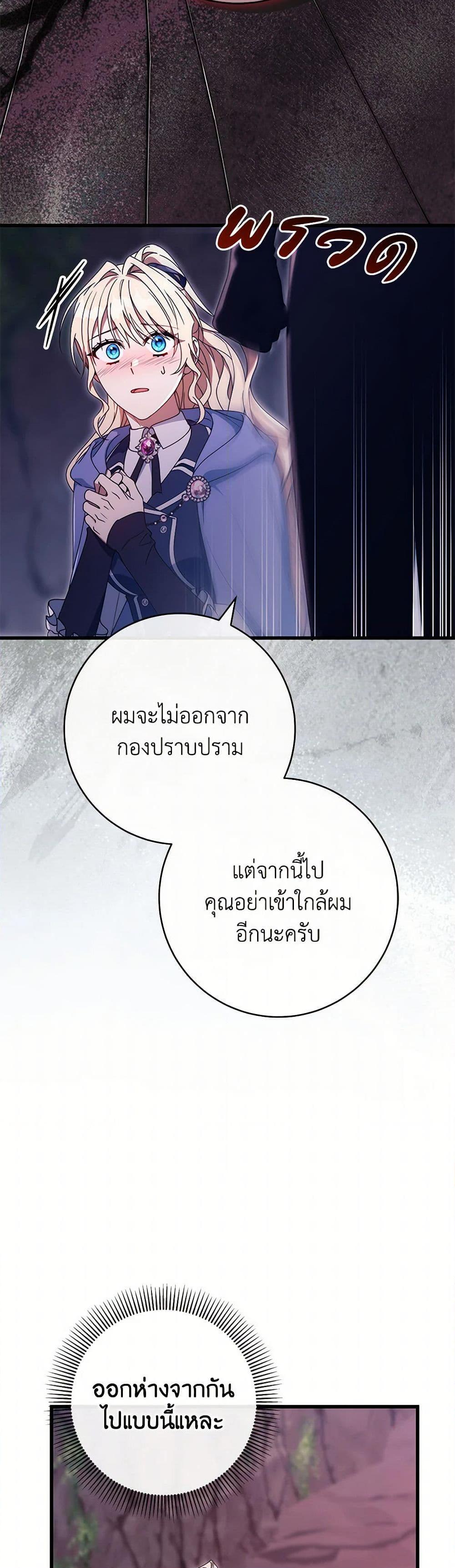 Manga-lc-com อ่านมังงะ อ่านการ์ตูน ออนไลน์ ฟรี The Hero’s Savior ตอนที่ 1 2 3 4 5 6 7 8 9 10 11 12 13 14 ฟรี ไม่มีโฆษณา Manga-lc - อ่าน มังงะ อ่าน การ์ตูน ออนไลน์ อ่านมังงะ ฟรี