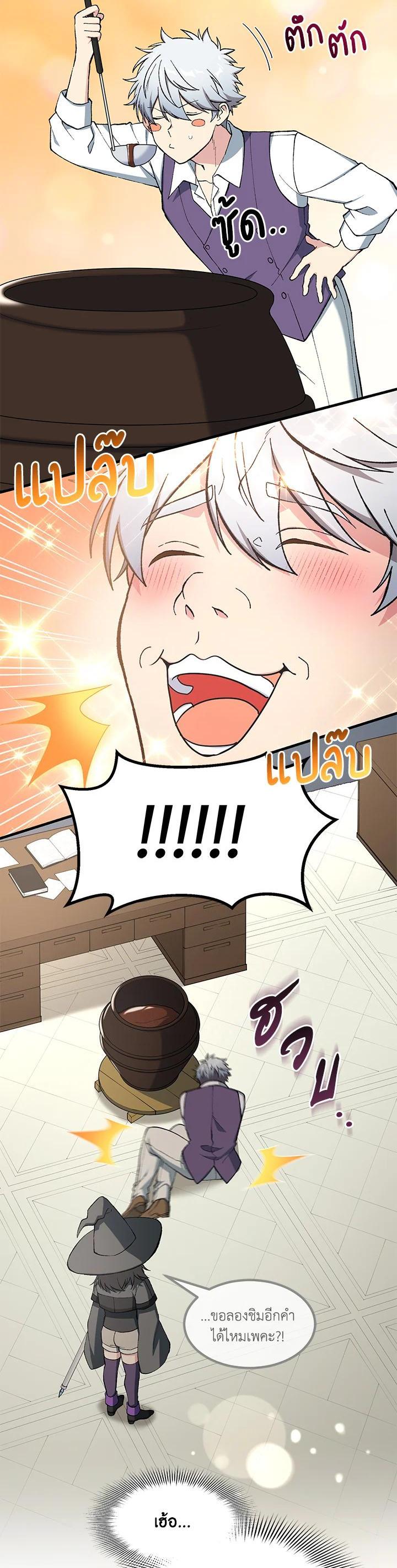 Manga-lc-com อ่านมังงะ อ่านการ์ตูน ออนไลน์ ฟรี How the Pro in His Past Life Sucks the Sweet Honey ตอนที่ 1 2 3 4 5 6 7 8 9 10 11 12 13 14 ฟรี ไม่มีโฆษณา Manga-lc - อ่าน มังงะ อ่าน การ์ตูน ออนไลน์ อ่านมังงะ ฟรี