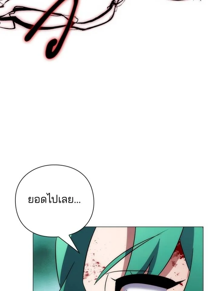 คืนแห่งโทแกบี ตอนที่ 56 รูปที่ 124