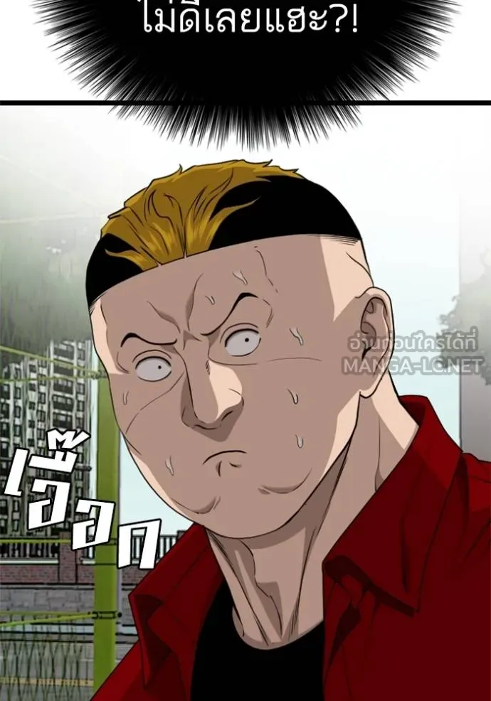 bad guy ตอนที่ 222 รูปที่ 81