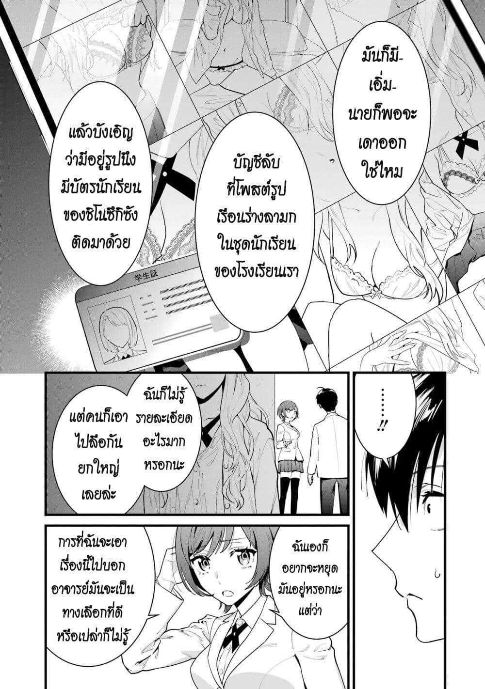 Manga-lc-com อ่านมังงะ อ่านการ์ตูน ออนไลน์ ฟรี 6-nin no Shinanai Shoujo to Kanarazu Shinu Unmei no Hito ตอนที่ 1 2 3 4 5 6 7 8 9 10 11 12 13 14 ฟรี ไม่มีโฆษณา Manga-lc - อ่าน มังงะ อ่าน การ์ตูน ออนไลน์ อ่านมังงะ ฟรี