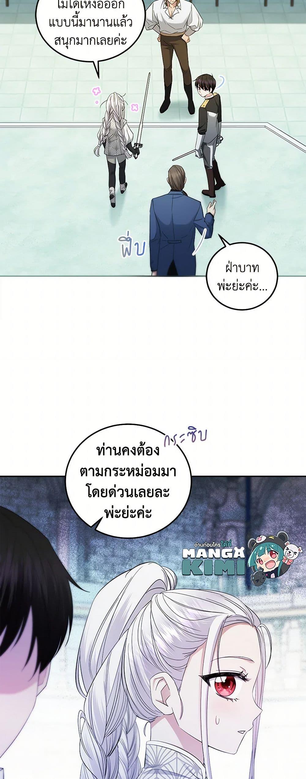 Manga-lc-com อ่านมังงะ อ่านการ์ตูน ออนไลน์ ฟรี The Hero’s Ready to Retire ตอนที่ 1 2 3 4 5 6 7 8 9 10 11 12 13 14 ฟรี ไม่มีโฆษณา Manga-lc - อ่าน มังงะ อ่าน การ์ตูน ออนไลน์ อ่านมังงะ ฟรี