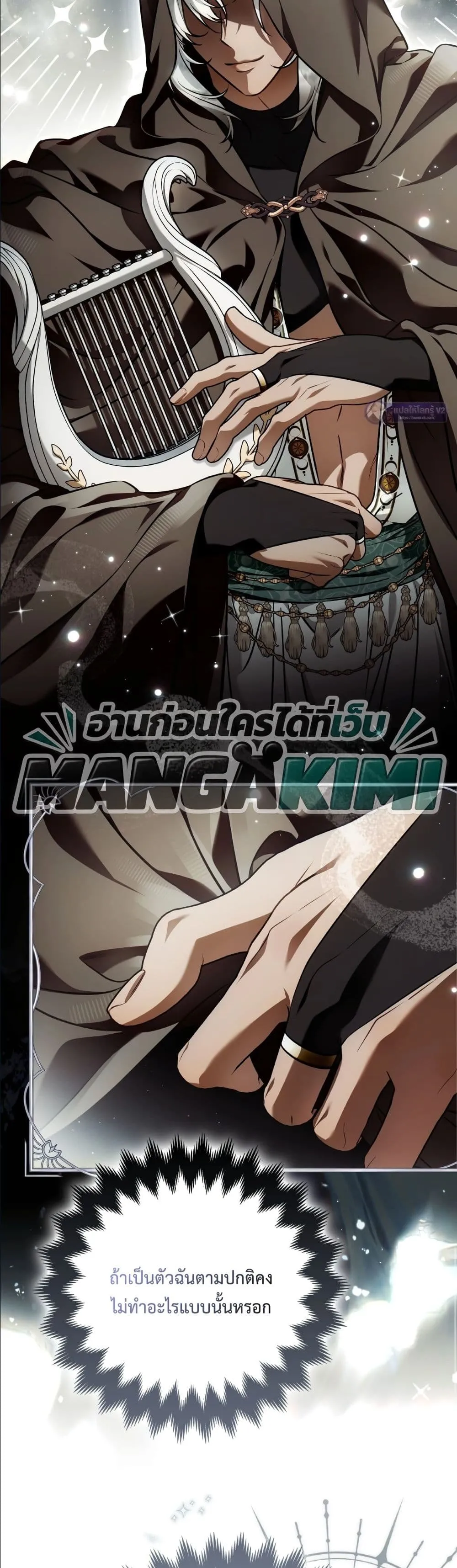 Manga-lc-com อ่านมังงะ อ่านการ์ตูน ออนไลน์ ฟรี The Baddest Villainess Is Back ตอนที่ 1 2 3 4 5 6 7 8 9 10 11 12 13 14 ฟรี ไม่มีโฆษณา Manga-lc - อ่าน มังงะ อ่าน การ์ตูน ออนไลน์ อ่านมังงะ ฟรี