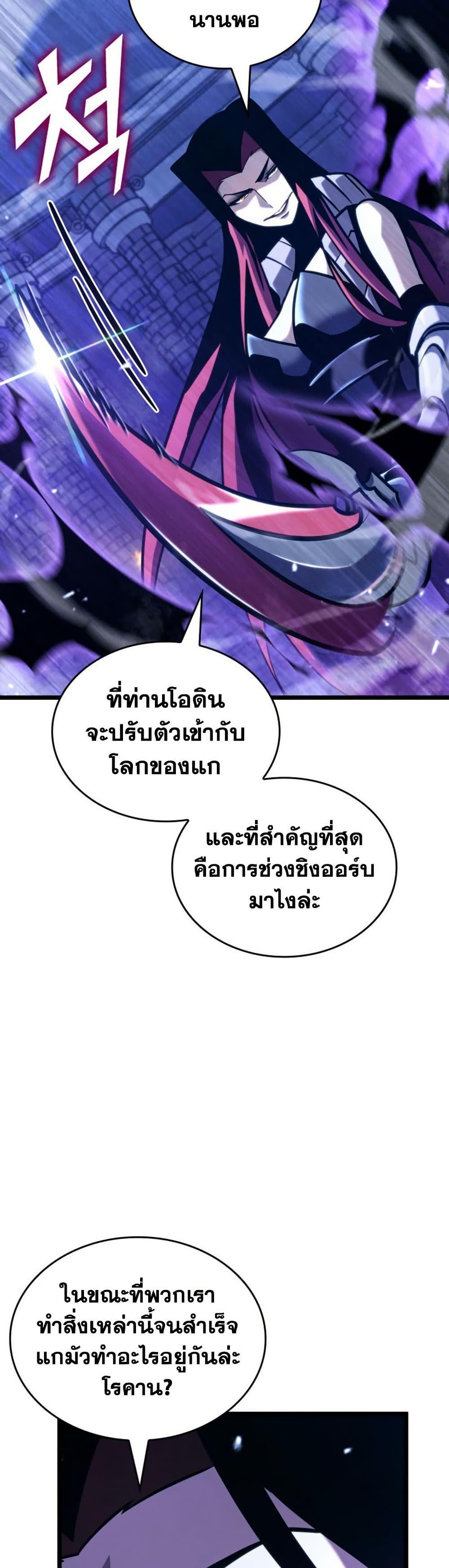 Manga-lc-com อ่านมังงะ อ่านการ์ตูน ออนไลน์ ฟรี Return of the SSS-Class Ranker ตอนที่ 1 2 3 4 5 6 7 8 9 10 11 12 13 14 ฟรี ไม่มีโฆษณา Manga-lc - อ่าน มังงะ อ่าน การ์ตูน ออนไลน์ อ่านมังงะ ฟรี