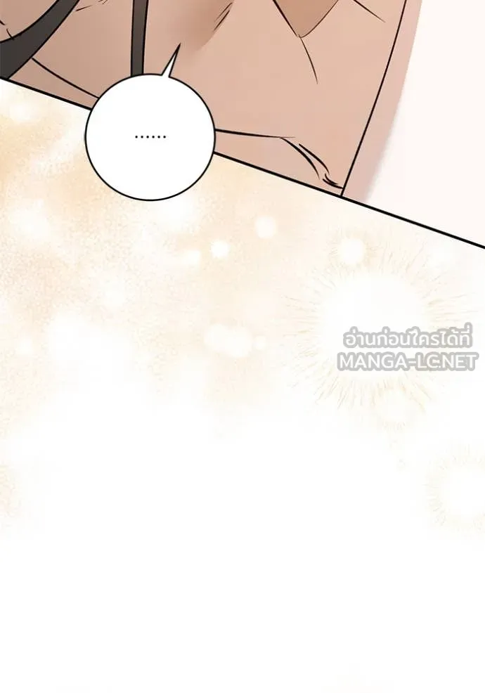 ยามหมาป่าทมิฬ ตอนที่ 75 รูปที่ 68