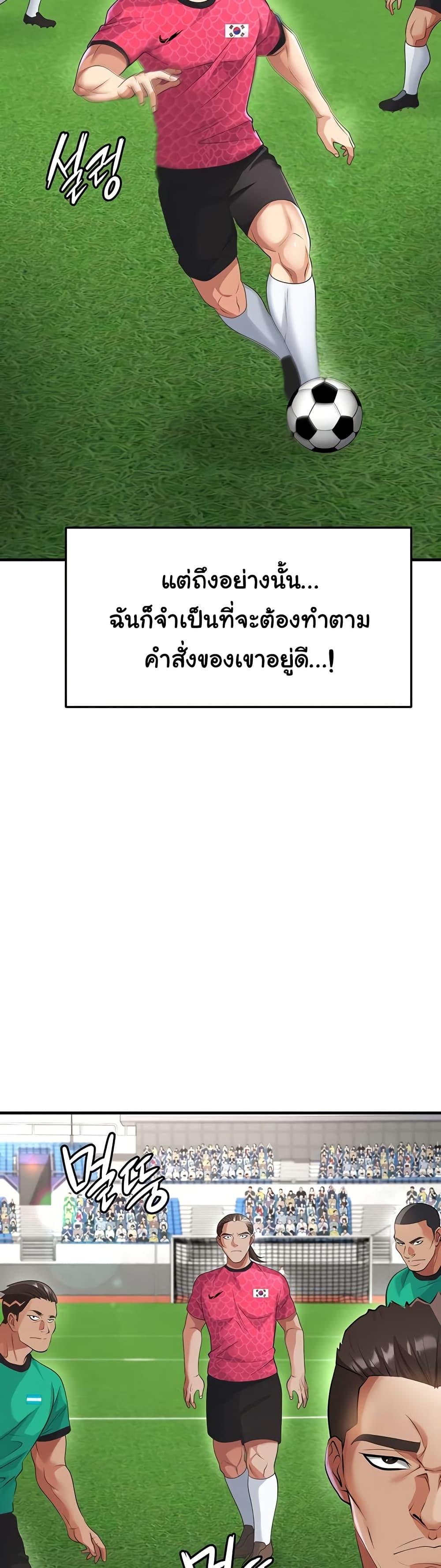 Doujin-Lc- อ่าน โดจิน มังฮวา เกาหลี ญี่ปุ่น จีน แปลไทย The Hottie’s Good ตอนที่ 1 2 3 4 5 6 7 8 9 10 11 12 13 14 ฟรี ไม่มีโฆษณา อ่าน โดจิน Manhwa เกาหลี ญี่ปุ่น จีน เรามีครบ คัดมาให้เน้นๆ โดจิน 18+ รับประกันความฟินโดย  Doujin Lc