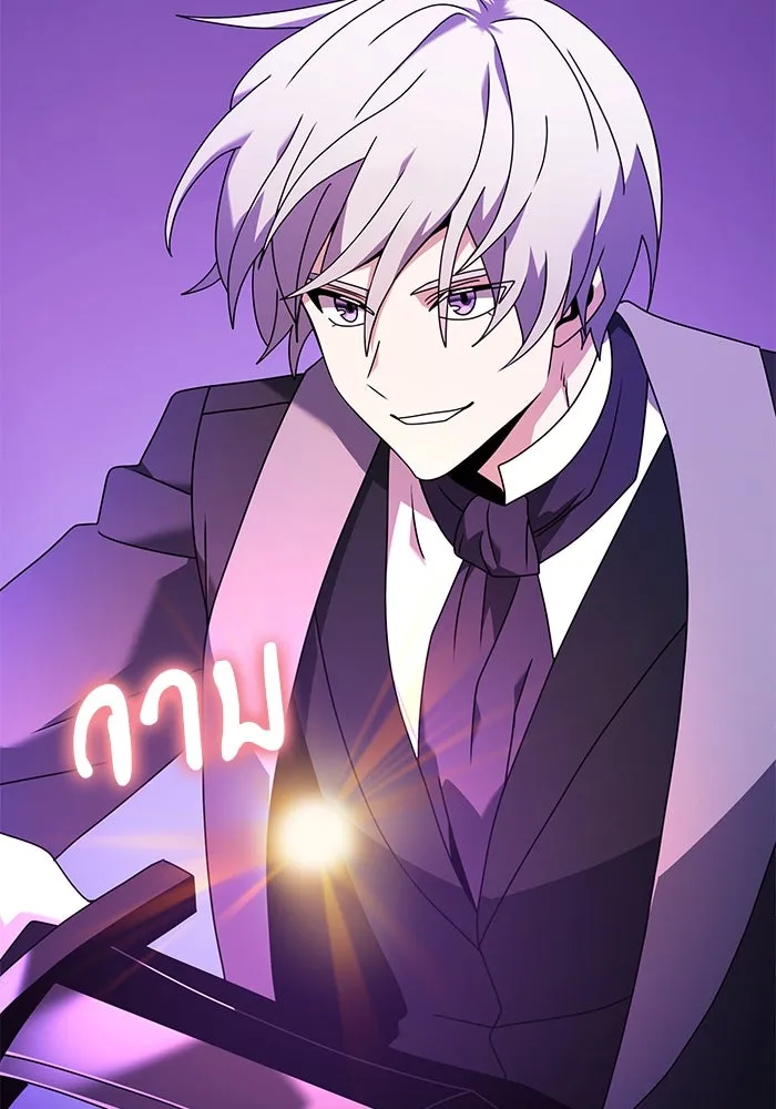 อัศวินดำล่าท้าเวลา ตอนที่ 69 รูปที่ 101