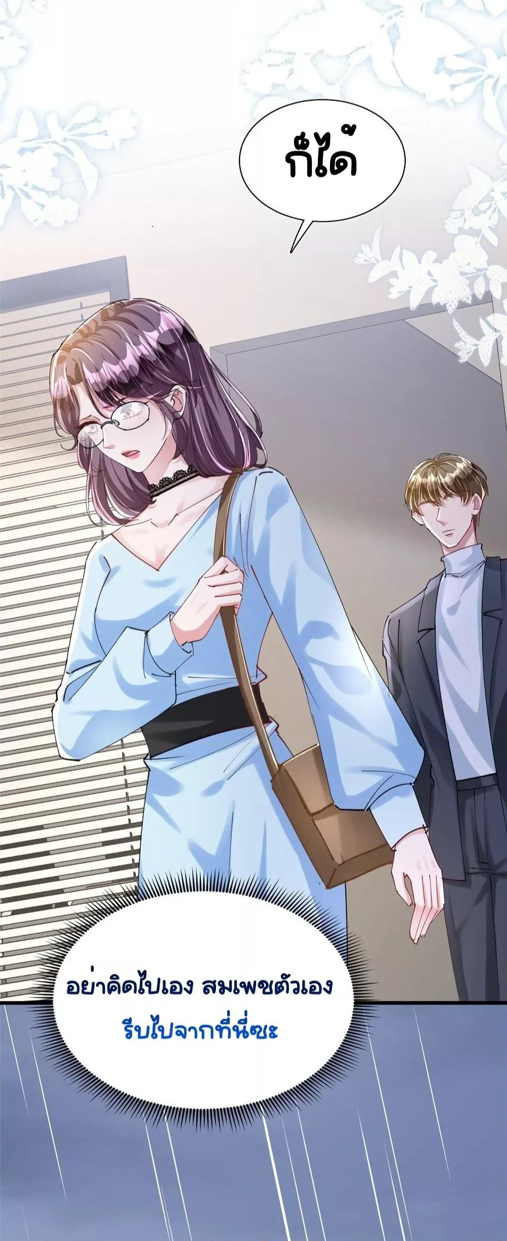 Manga-lc-com อ่านมังงะ อ่านการ์ตูน ออนไลน์ ฟรี IWasRockedto ตอนที่ 1 2 3 4 5 6 7 8 9 10 11 12 13 14 ฟรี ไม่มีโฆษณา Manga-lc - อ่าน มังงะ อ่าน การ์ตูน ออนไลน์ อ่านมังงะ ฟรี