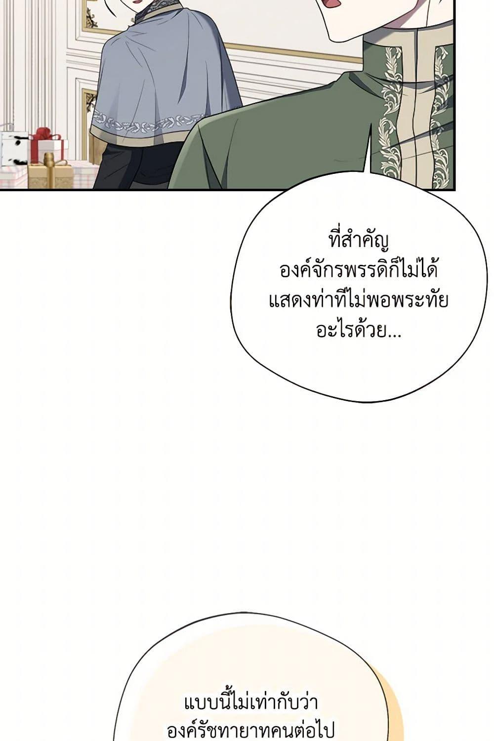 Manga-lc-com อ่านมังงะ อ่านการ์ตูน ออนไลน์ ฟรี I Became The Older Sister of A Regretful Male Lead ตอนที่ 1 2 3 4 5 6 7 8 9 10 11 12 13 14 ฟรี ไม่มีโฆษณา Manga-lc - อ่าน มังงะ อ่าน การ์ตูน ออนไลน์ อ่านมังงะ ฟรี