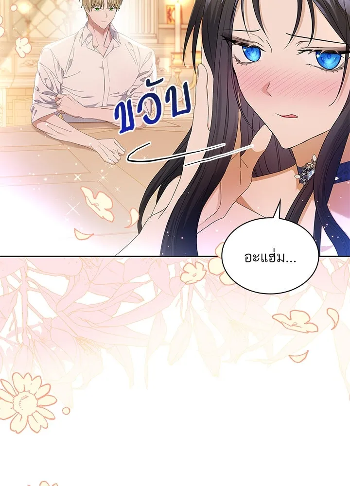 อดีตภรรยาของพระเอกหนุ่มจอมคลั่งรัก ตอนที่ 28 รูปที่ 62