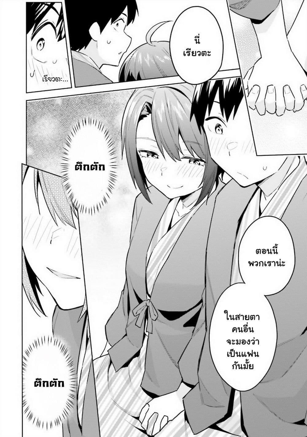 Manga-lc-com อ่านมังงะ อ่านการ์ตูน ออนไลน์ ฟรี Jitsu wa Imouto Deshita. ~Saikin dekita Giri no Otouto no Kyorikan ga Yatara Chikai wake~ ตอนที่ 1 2 3 4 5 6 7 8 9 10 11 12 13 14 ฟรี ไม่มีโฆษณา Manga-lc - อ่าน มังงะ อ่าน การ์ตูน ออนไลน์ อ่านมังงะ ฟรี