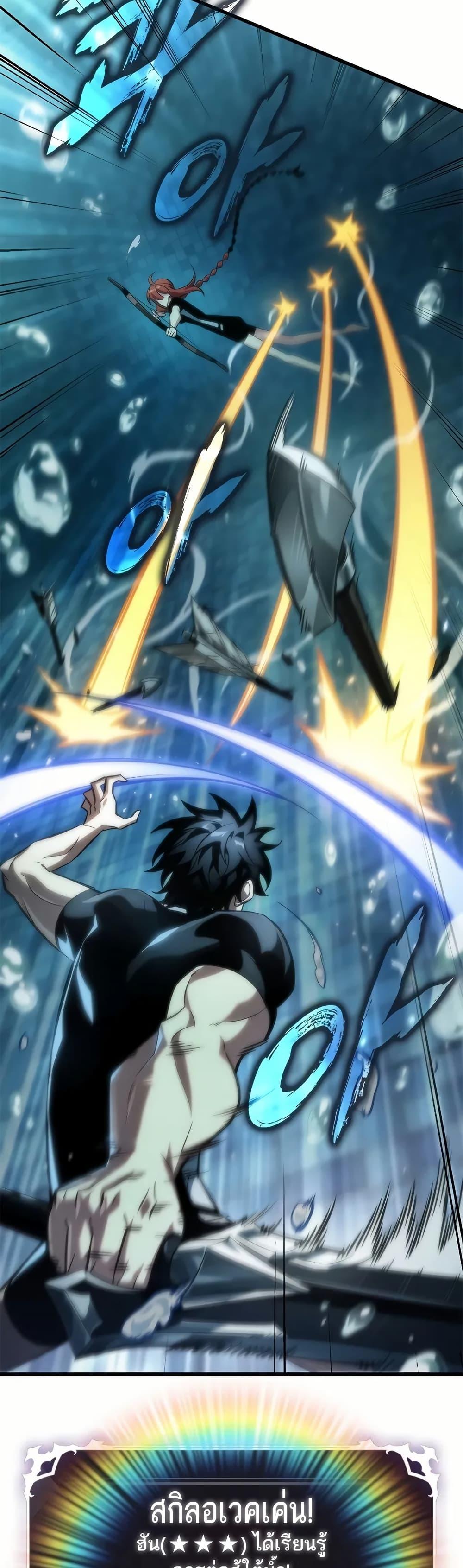 Manga-lc-com อ่านมังงะ อ่านการ์ตูน ออนไลน์ ฟรี Pick Me Up, Infinite Gacha ตอนที่ 1 2 3 4 5 6 7 8 9 10 11 12 13 14 ฟรี ไม่มีโฆษณา Manga-lc - อ่าน มังงะ อ่าน การ์ตูน ออนไลน์ อ่านมังงะ ฟรี