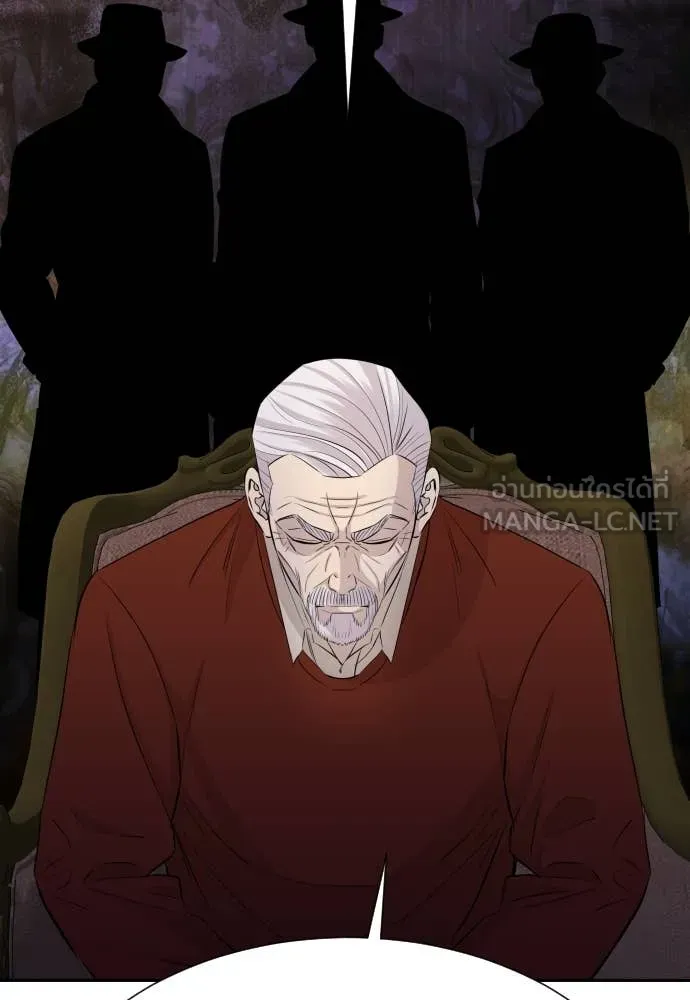 หลานอัจฉริยะ ตอนที่ 51 รูปที่ 46