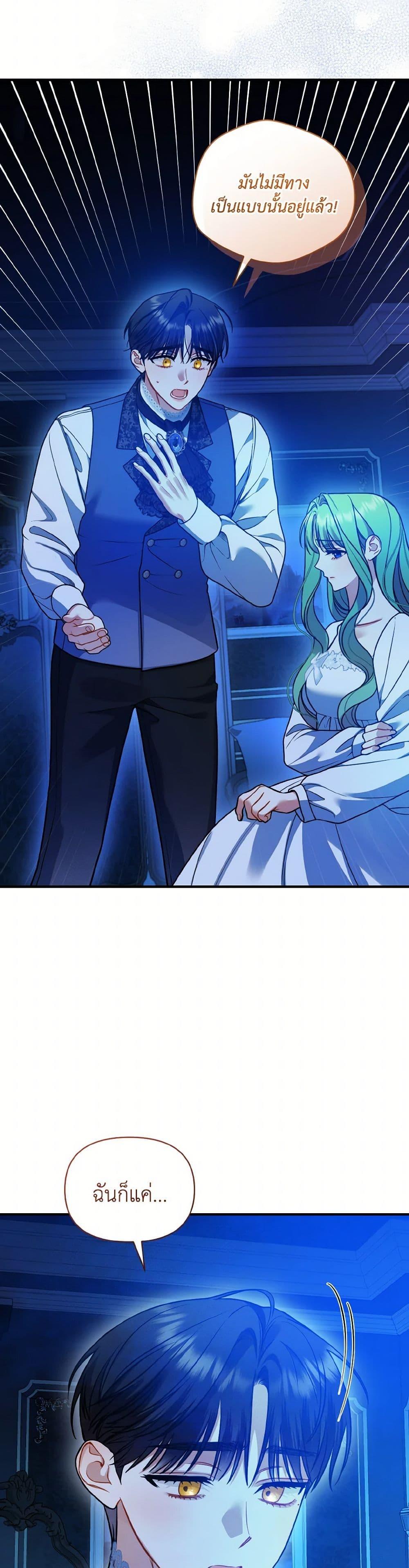 Manga-lc-com อ่านมังงะ อ่านการ์ตูน ออนไลน์ ฟรี I Became The Younger Sister Of A Regretful Obsessive Male Lead ตอนที่ 1 2 3 4 5 6 7 8 9 10 11 12 13 14 ฟรี ไม่มีโฆษณา Manga-lc - อ่าน มังงะ อ่าน การ์ตูน ออนไลน์ อ่านมังงะ ฟรี