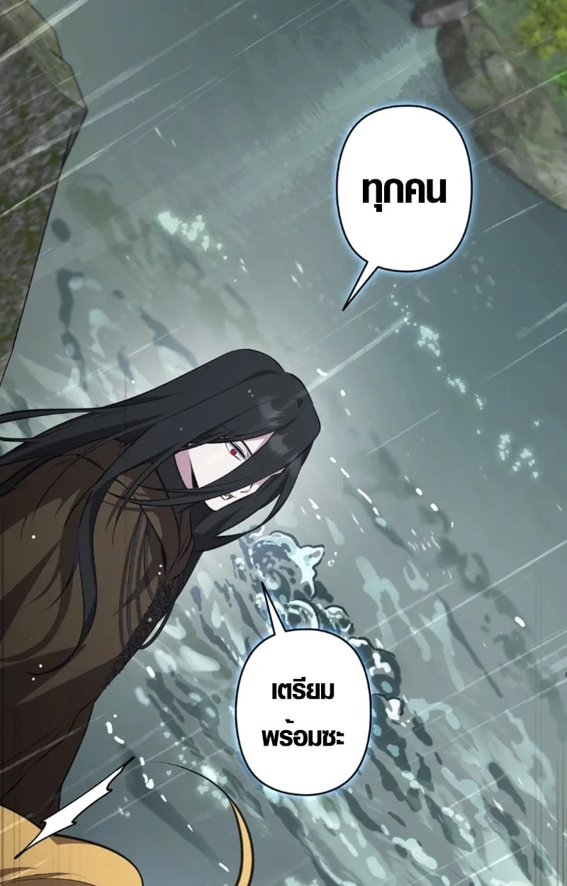 The Mighty Teacher Is a Roleplayer จากอาจารย_ปลอมๆกลายเป_นผ_แข_งแกร_งท_ส_ดซะง_น ตอนที่ ตอนที่ 13 รูปที่ 88