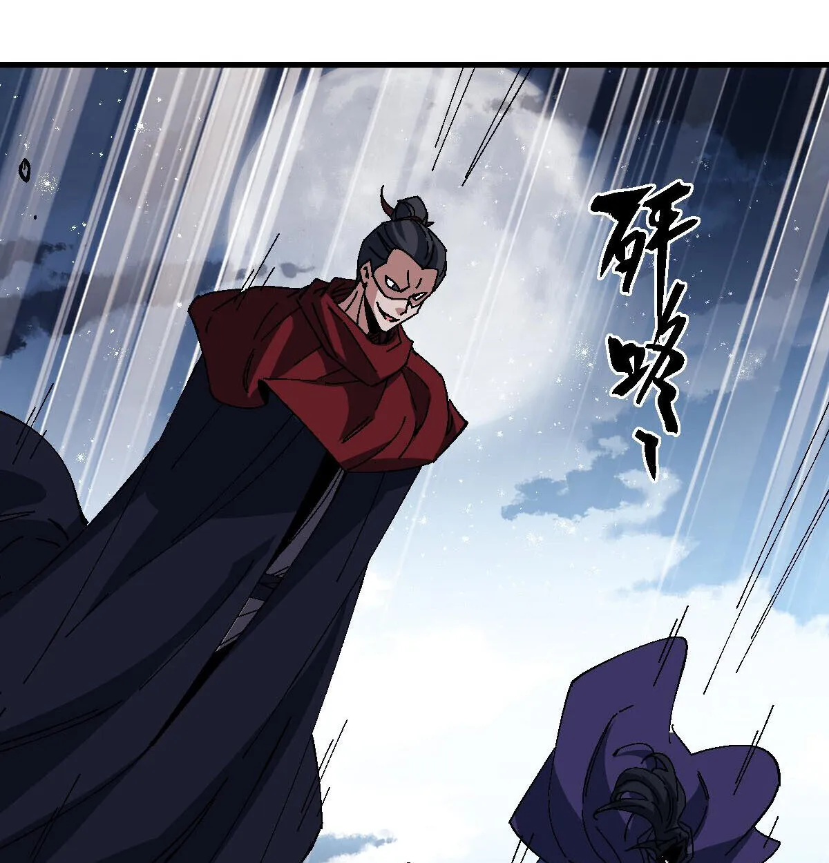 Devious Son of Heaven อาจารย_ ศ_ษย_บ_าขอกบฎนะขอร_บ ตอนที่ ตอนที่ 162 รูปที่ 35