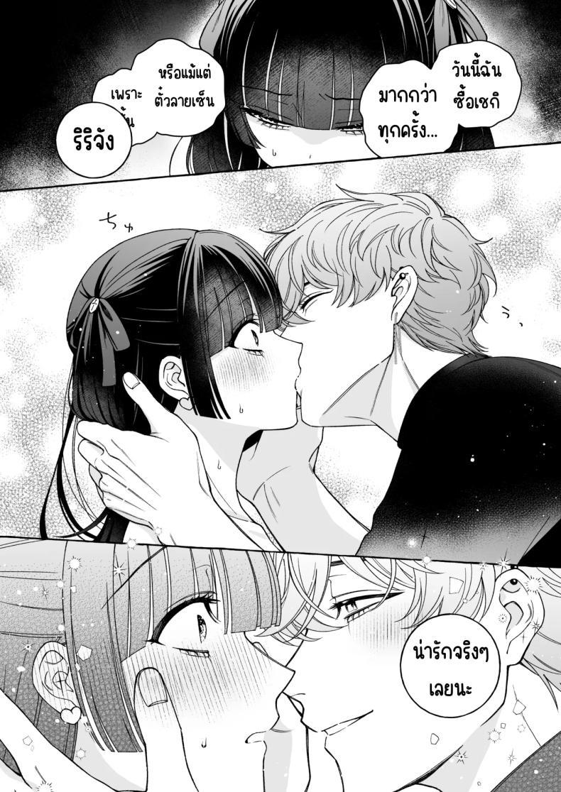 Doujin-Lc- อ่าน โดจิน มังฮวา เกาหลี ญี่ปุ่น จีน แปลไทย ถึงตาของฉันแล้ว [THE Waidan (Luria)] _Oshi_ ni Dakareru Junban ga, Watashi no Toko made Mawatte Kita ตอนที่ 1 2 3 4 5 6 7 8 9 10 11 12 13 14 ฟรี ไม่มีโฆษณา อ่าน โดจิน Manhwa เกาหลี ญี่ปุ่น จีน เรามีครบ คัดมาให้เน้นๆ โดจิน 18+ รับประกันความฟินโดย  Doujin Lc