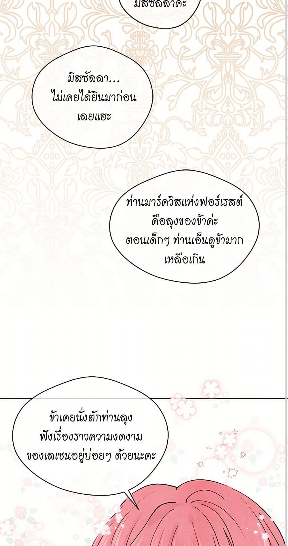 Manga-lc-com อ่านมังงะ อ่านการ์ตูน ออนไลน์ ฟรี Iris – The Lady and Her Smartphone ตอนที่ 1 2 3 4 5 6 7 8 9 10 11 12 13 14 ฟรี ไม่มีโฆษณา Manga-lc - อ่าน มังงะ อ่าน การ์ตูน ออนไลน์ อ่านมังงะ ฟรี