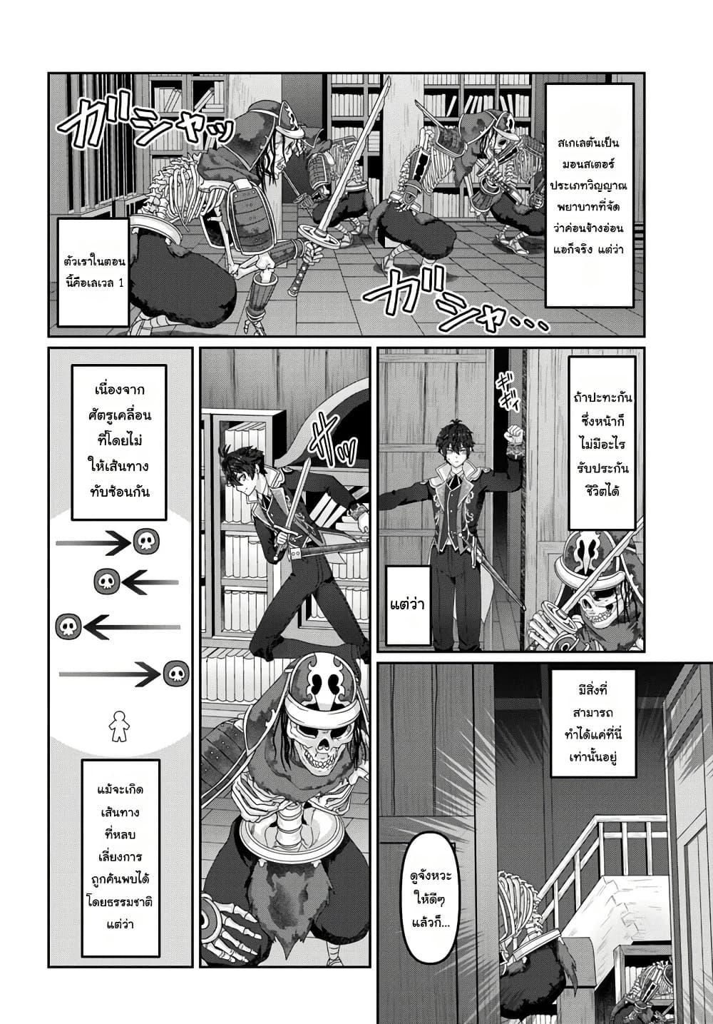 Manga-lc-com อ่านมังงะ อ่านการ์ตูน ออนไลน์ ฟรี Mob Dakedo Saikyou wo Mezashimasu! ~Game Sekai ni Tensei shita Ore wa Jiyuu ni Tsuyosa wo Oimotomeru~ ตอนที่ 1 2 3 4 5 6 7 8 9 10 11 12 13 14 ฟรี ไม่มีโฆษณา Manga-lc - อ่าน มังงะ อ่าน การ์ตูน ออนไลน์ อ่านมังงะ ฟรี