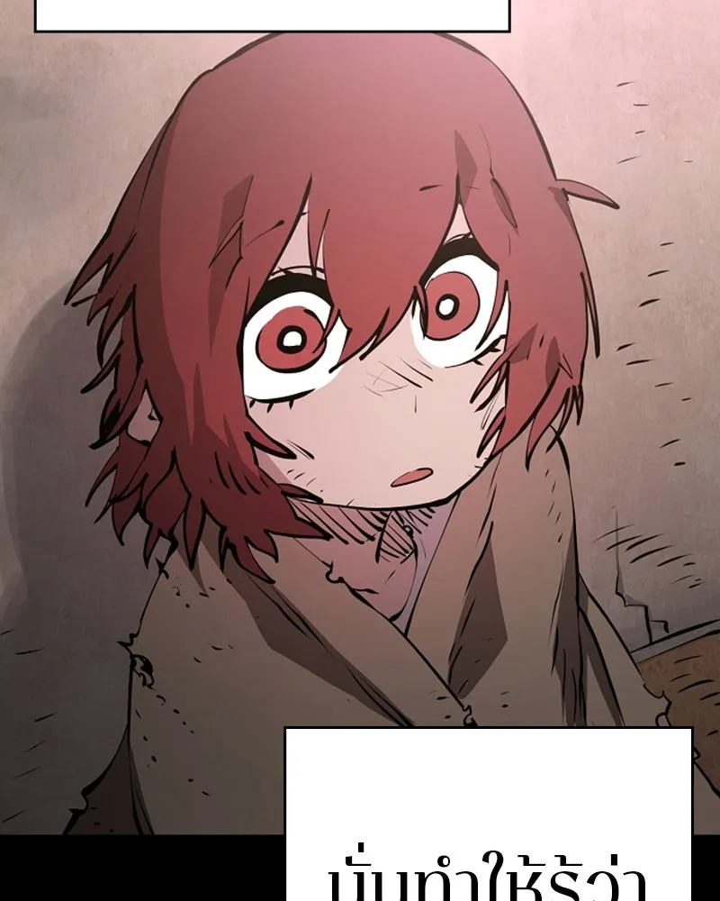 Player ตอนที่ 55 รูปที่ 34