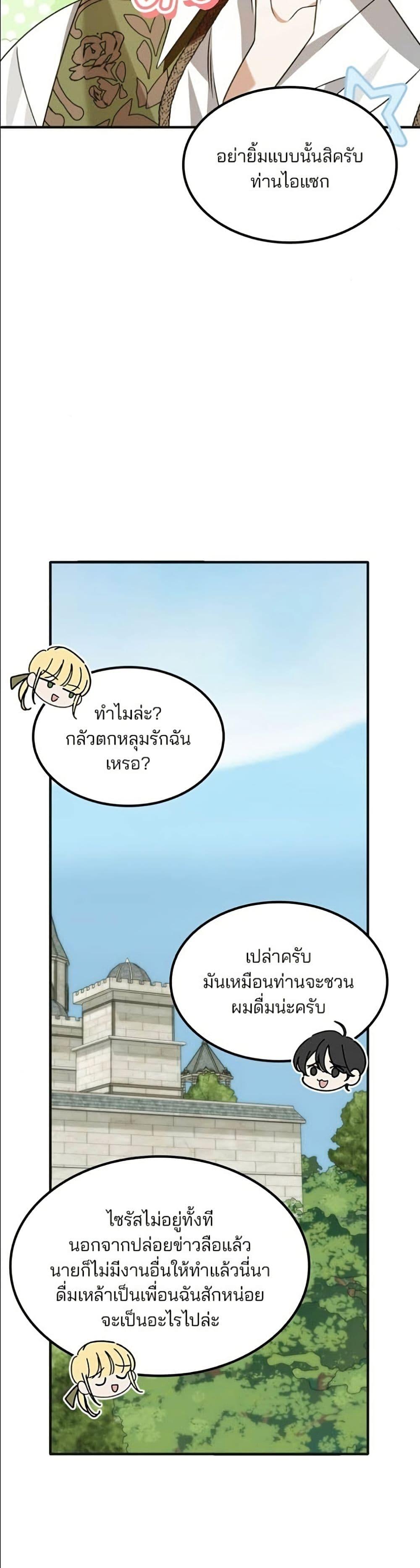 Manga-lc-com อ่านมังงะ อ่านการ์ตูน ออนไลน์ ฟรี Noble in Name, Vulgar at Heart ตอนที่ 1 2 3 4 5 6 7 8 9 10 11 12 13 14 ฟรี ไม่มีโฆษณา Manga-lc - อ่าน มังงะ อ่าน การ์ตูน ออนไลน์ อ่านมังงะ ฟรี