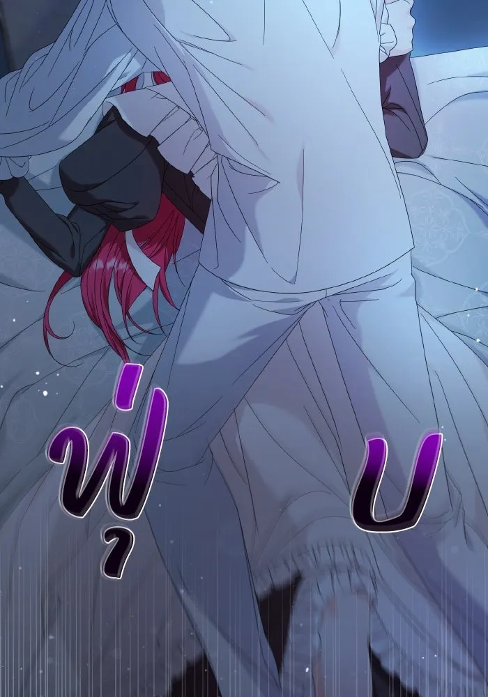 ทำแบบนี้ไม่ได้เพคะ องค์ชาย ตอนที่ 15 รูปที่ 62