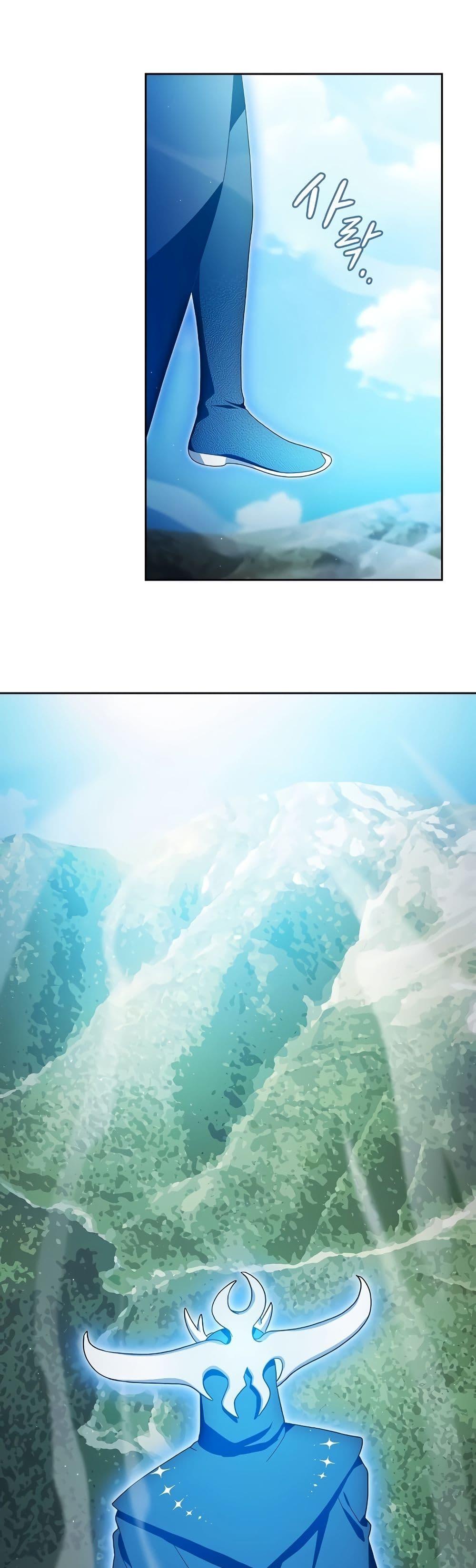 Manga-lc-com อ่านมังงะ อ่านการ์ตูน ออนไลน์ ฟรี The Nebula’s Civilization ตอนที่ 1 2 3 4 5 6 7 8 9 10 11 12 13 14 ฟรี ไม่มีโฆษณา Manga-lc - อ่าน มังงะ อ่าน การ์ตูน ออนไลน์ อ่านมังงะ ฟรี