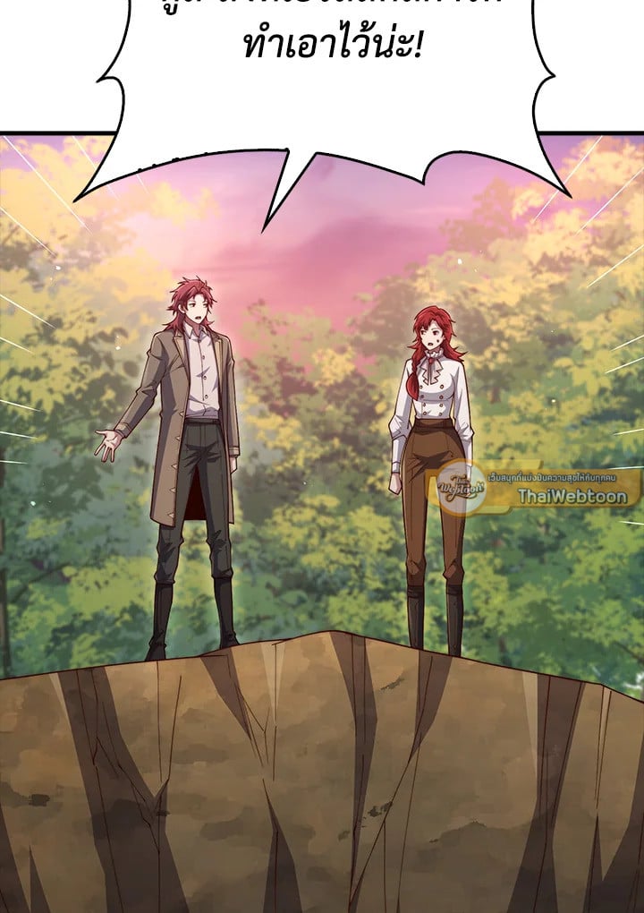 Manga-lc-com อ่านมังงะ อ่านการ์ตูน ออนไลน์ ฟรี The Lord of Coins ตอนที่ 1 2 3 4 5 6 7 8 9 10 11 12 13 14 ฟรี ไม่มีโฆษณา Manga-lc - อ่าน มังงะ อ่าน การ์ตูน ออนไลน์ อ่านมังงะ ฟรี