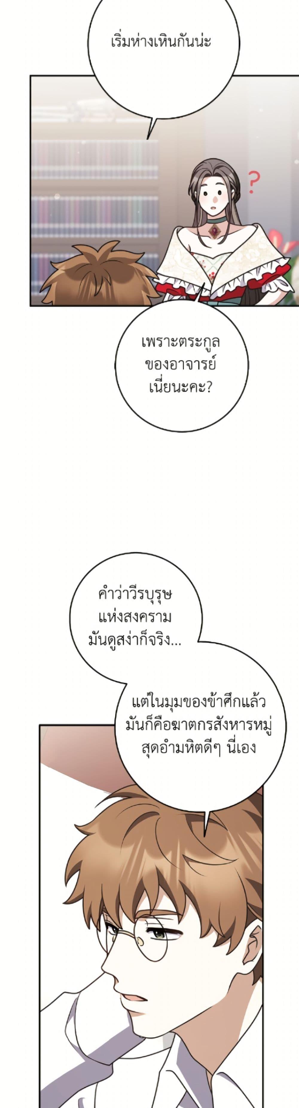 Manga-lc-com อ่านมังงะ อ่านการ์ตูน ออนไลน์ ฟรี Friends Shouldn’t Act This Way ตอนที่ 1 2 3 4 5 6 7 8 9 10 11 12 13 14 ฟรี ไม่มีโฆษณา Manga-lc - อ่าน มังงะ อ่าน การ์ตูน ออนไลน์ อ่านมังงะ ฟรี