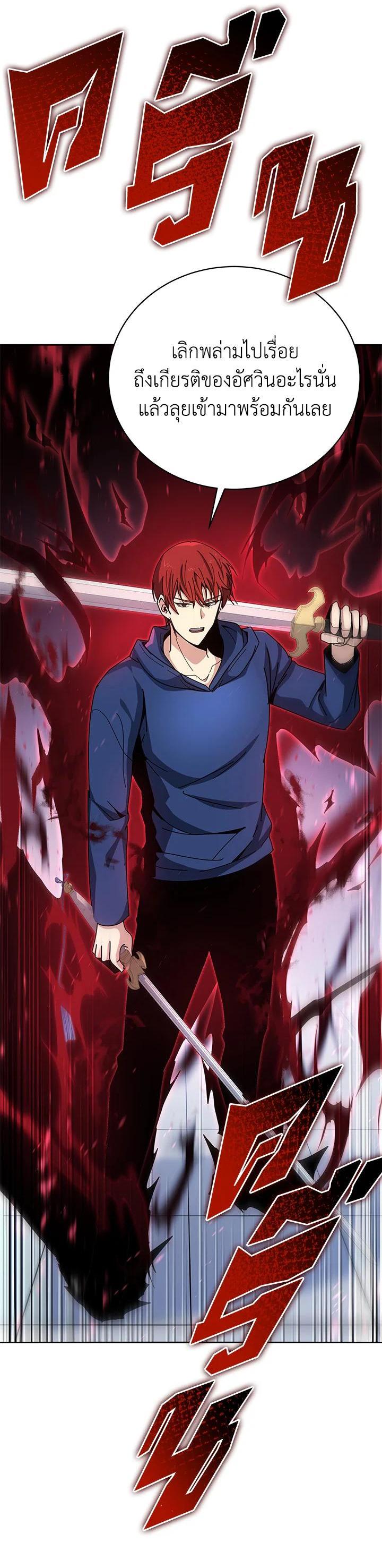 Manga-lc-com อ่านมังงะ อ่านการ์ตูน ออนไลน์ ฟรี The Descent of the Demonic Master ตอนที่ 1 2 3 4 5 6 7 8 9 10 11 12 13 14 ฟรี ไม่มีโฆษณา Manga-lc - อ่าน มังงะ อ่าน การ์ตูน ออนไลน์ อ่านมังงะ ฟรี