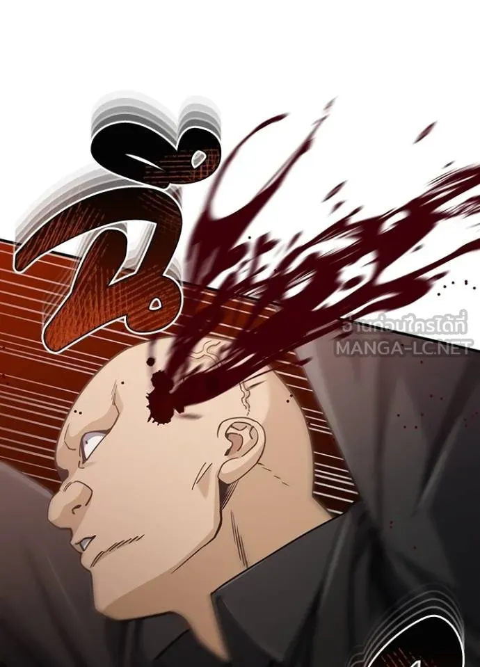 อัจฉริยะนอกคอก ตอนที่ 72 รูปที่ 93