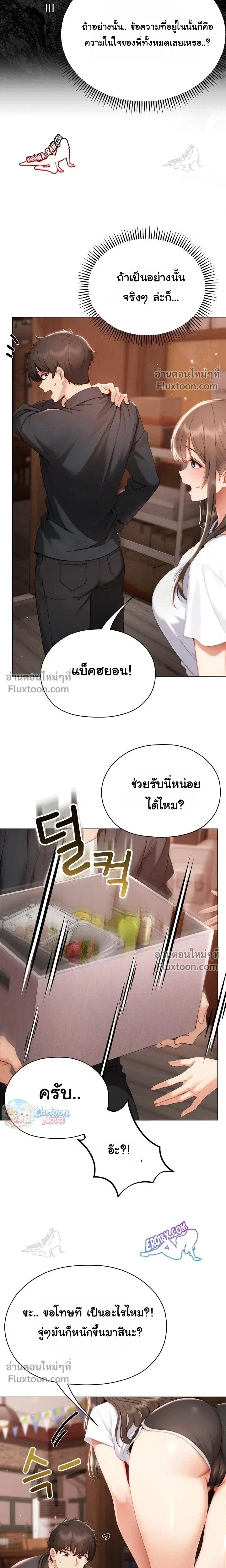Doujin-Lc- อ่าน โดจิน มังฮวา เกาหลี ญี่ปุ่น จีน แปลไทย Little Miss Delinquent ตอนที่ 1 2 3 4 5 6 7 8 9 10 11 12 13 14 ฟรี ไม่มีโฆษณา อ่าน โดจิน Manhwa เกาหลี ญี่ปุ่น จีน เรามีครบ คัดมาให้เน้นๆ โดจิน 18+ รับประกันความฟินโดย  Doujin Lc